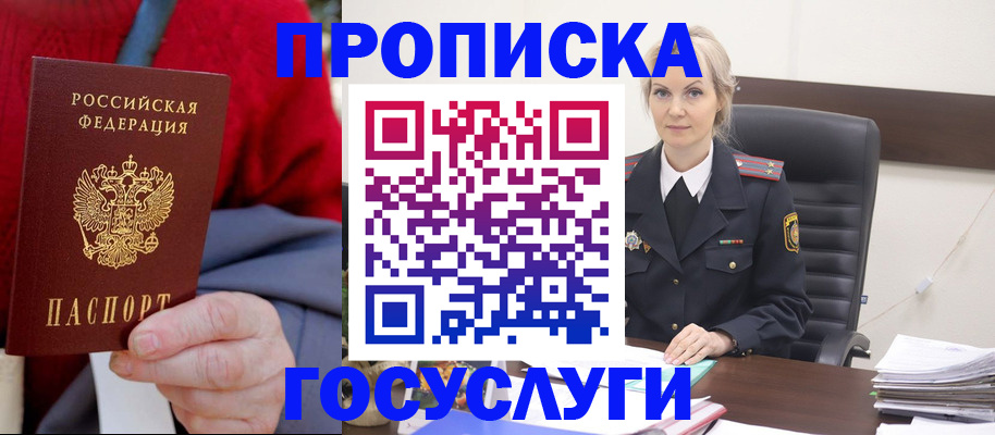 форма 3 в Люберцах